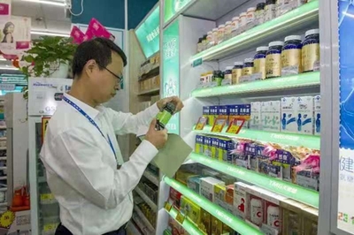廣東省市場監管局開展保健食品經營環節飛行檢查 守護舌尖上的安全